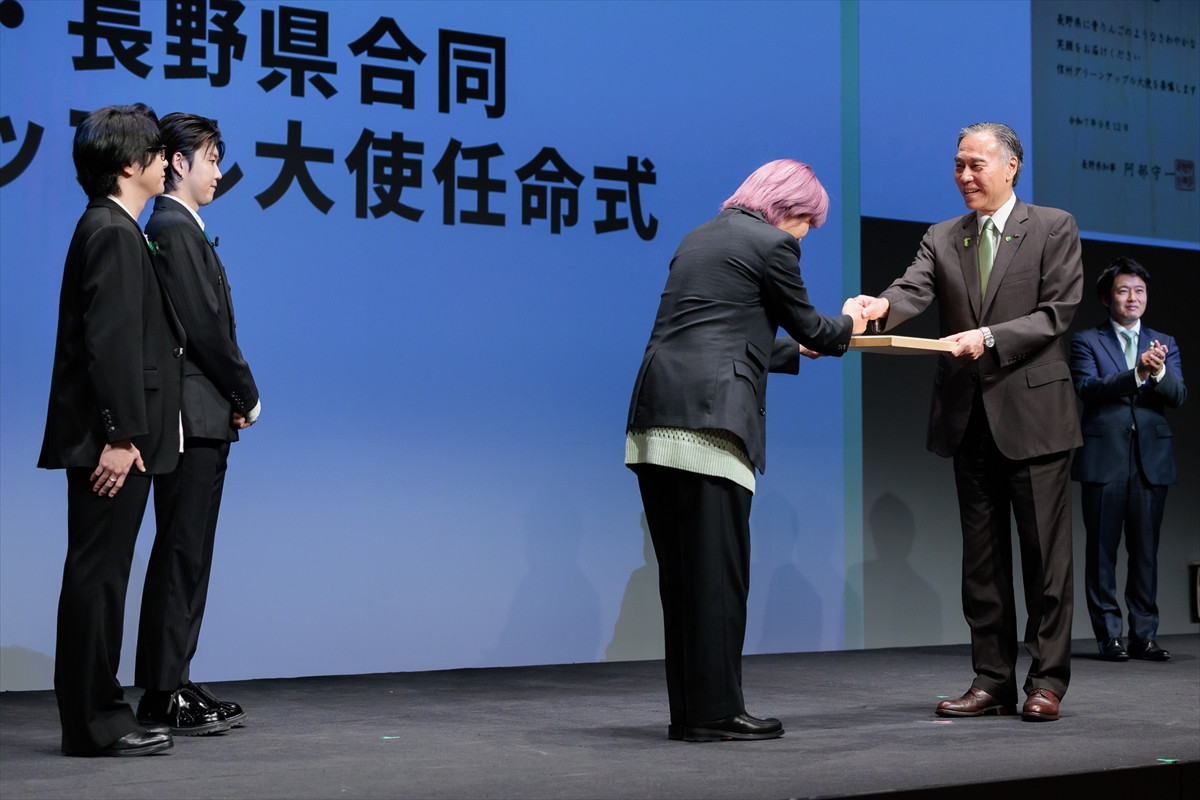 Mrs. GREEN APPLE「グリーンアップル大使」就任　“りんごアレルギー”大森元貴「僕が1番驚いてます」