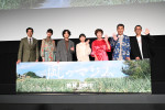 映画『風のマジム』公開記念舞台あいさつ