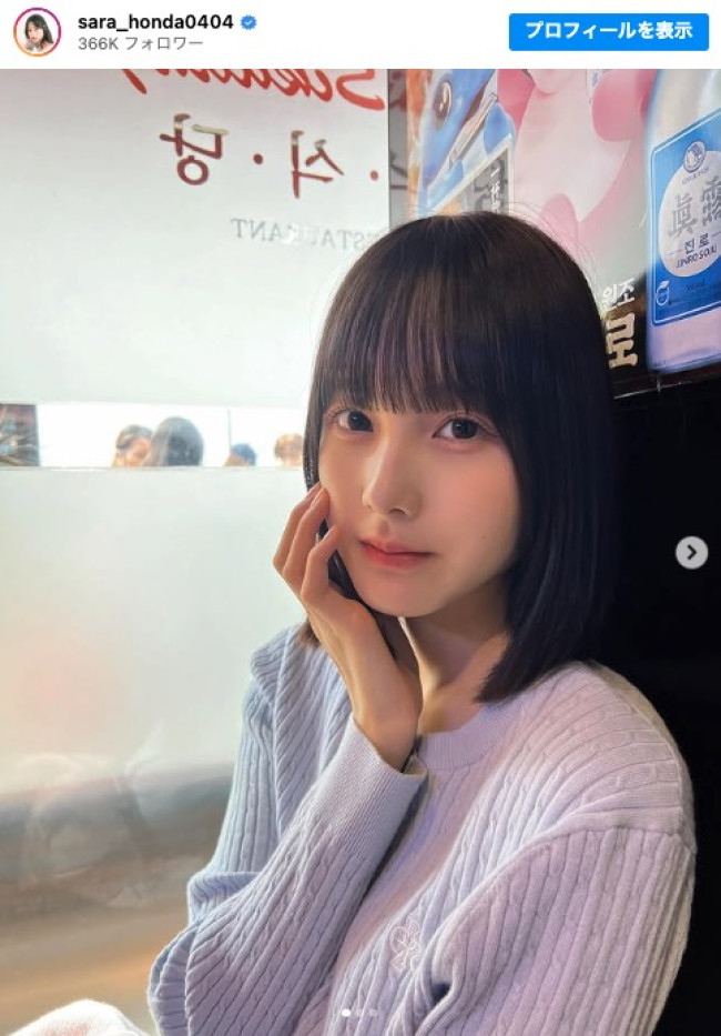 前髪ぱっつんにイメチェンした本田紗来 ※「本田紗来」インスタグラム