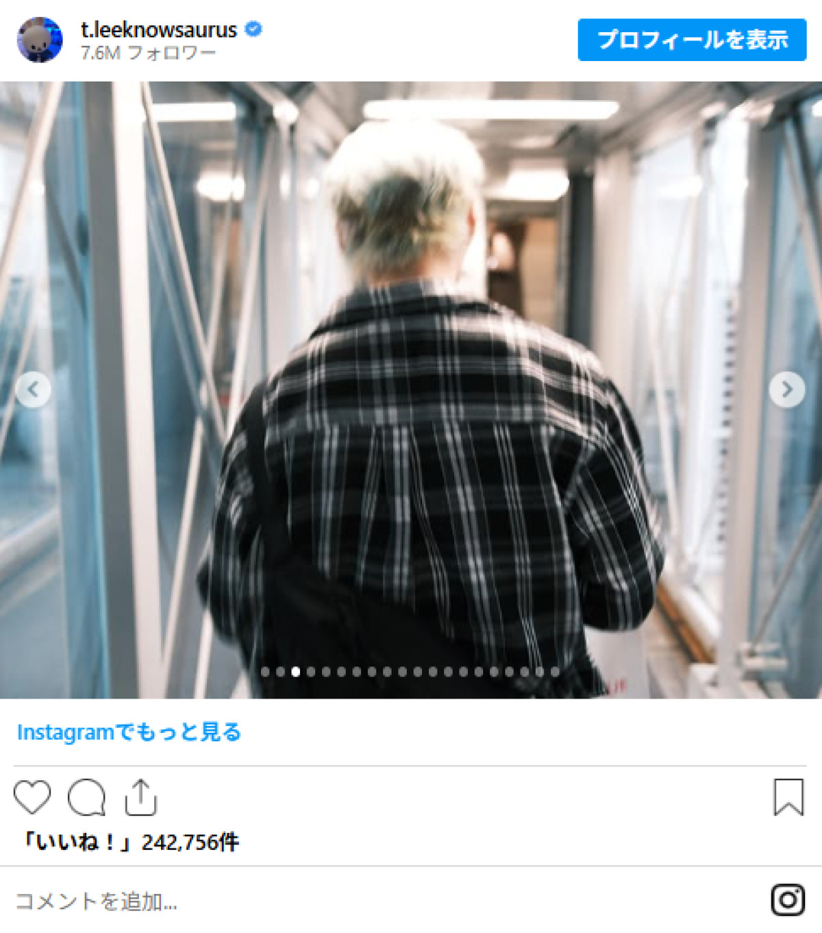 20250929 Stray Kids リノ