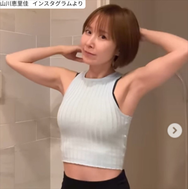 山川恵里佳、近影　※「山川恵里佳」インスタグラム