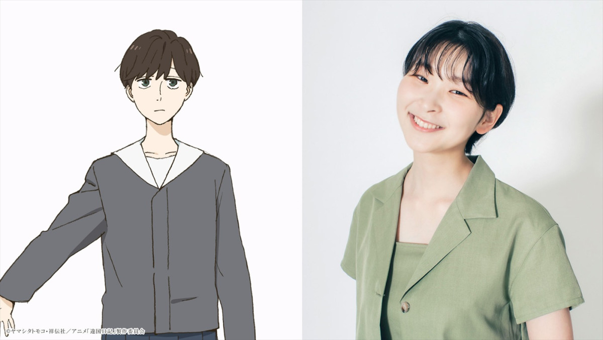 アニメ『違国日記』26年1月放送開始＆PV第1弾解禁　メインキャストに沢城みゆき、森風子