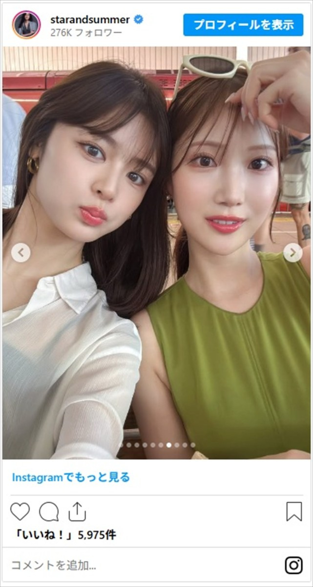 美女局アナ＆フリーアナの浴衣姿が美しすぎてファンくぎ付け「アイドルでいける可愛さ」「スタイル良すぎて目眩が」