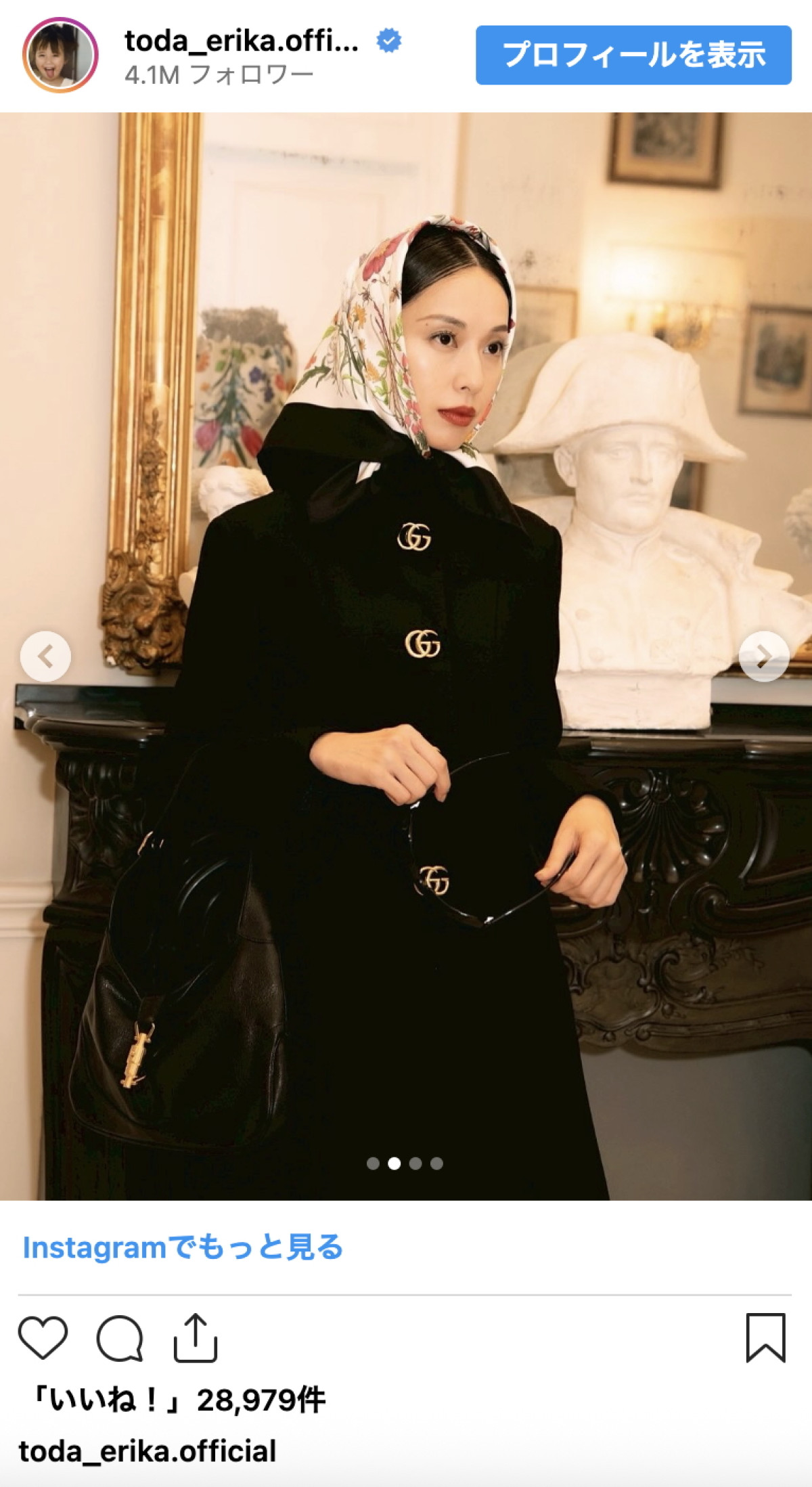 細木数子さん役で話題の戸田恵梨香、GUCCIの気品あふれるコーデ披露　美脚あらわなショットも