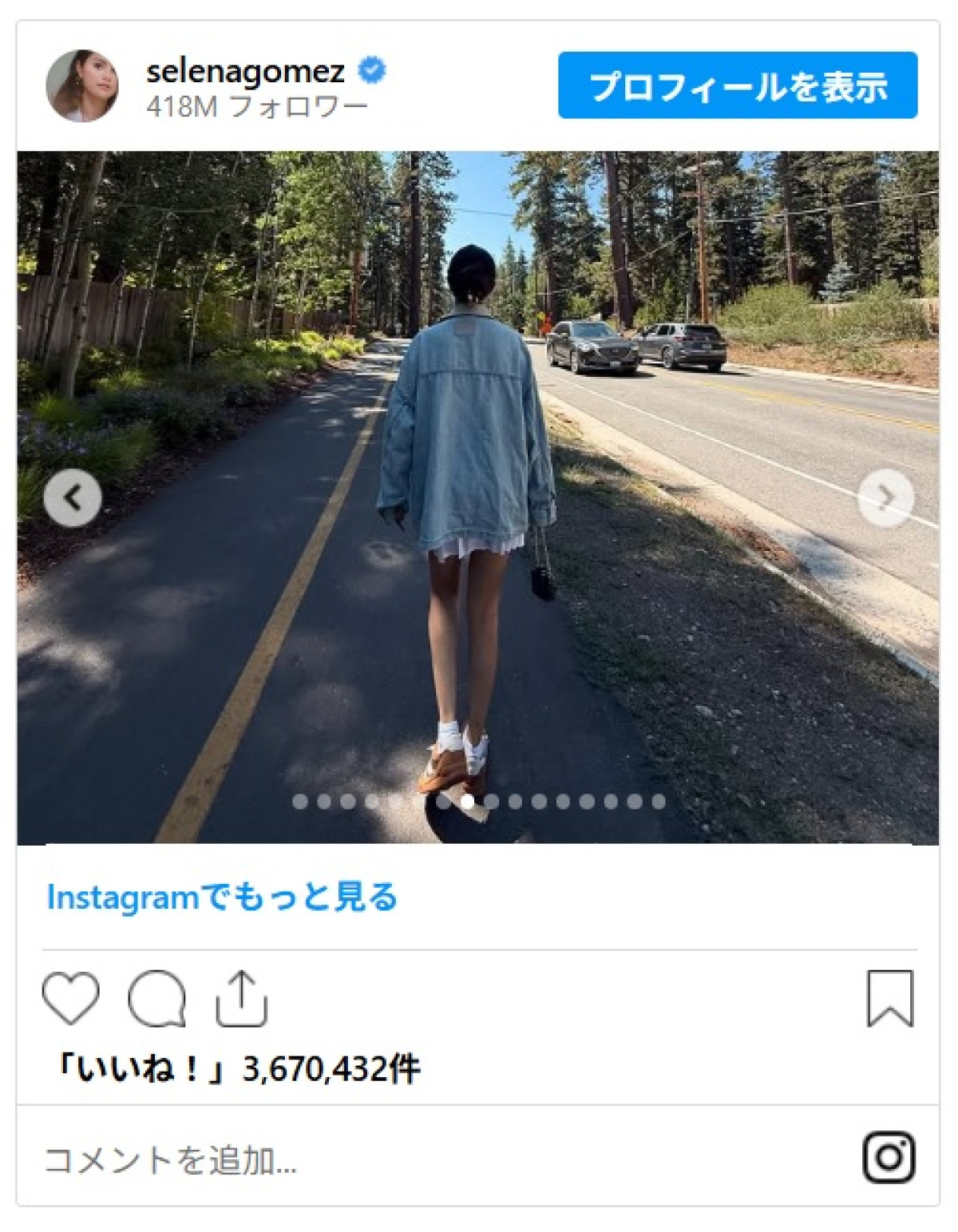 セレーナ・ゴメス＆婚約者、各自独身さよならパーティーを終えて合流