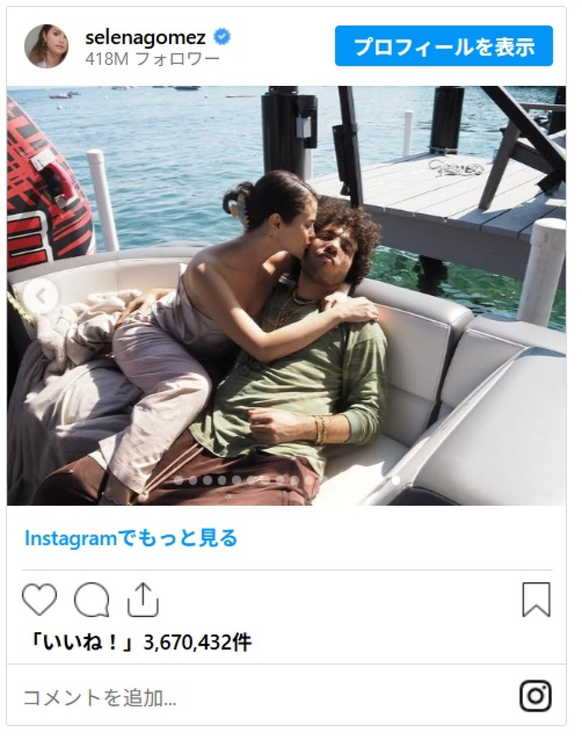 セレーナ・ゴメス＆婚約者、各自独身さよならパーティーを終えて合流