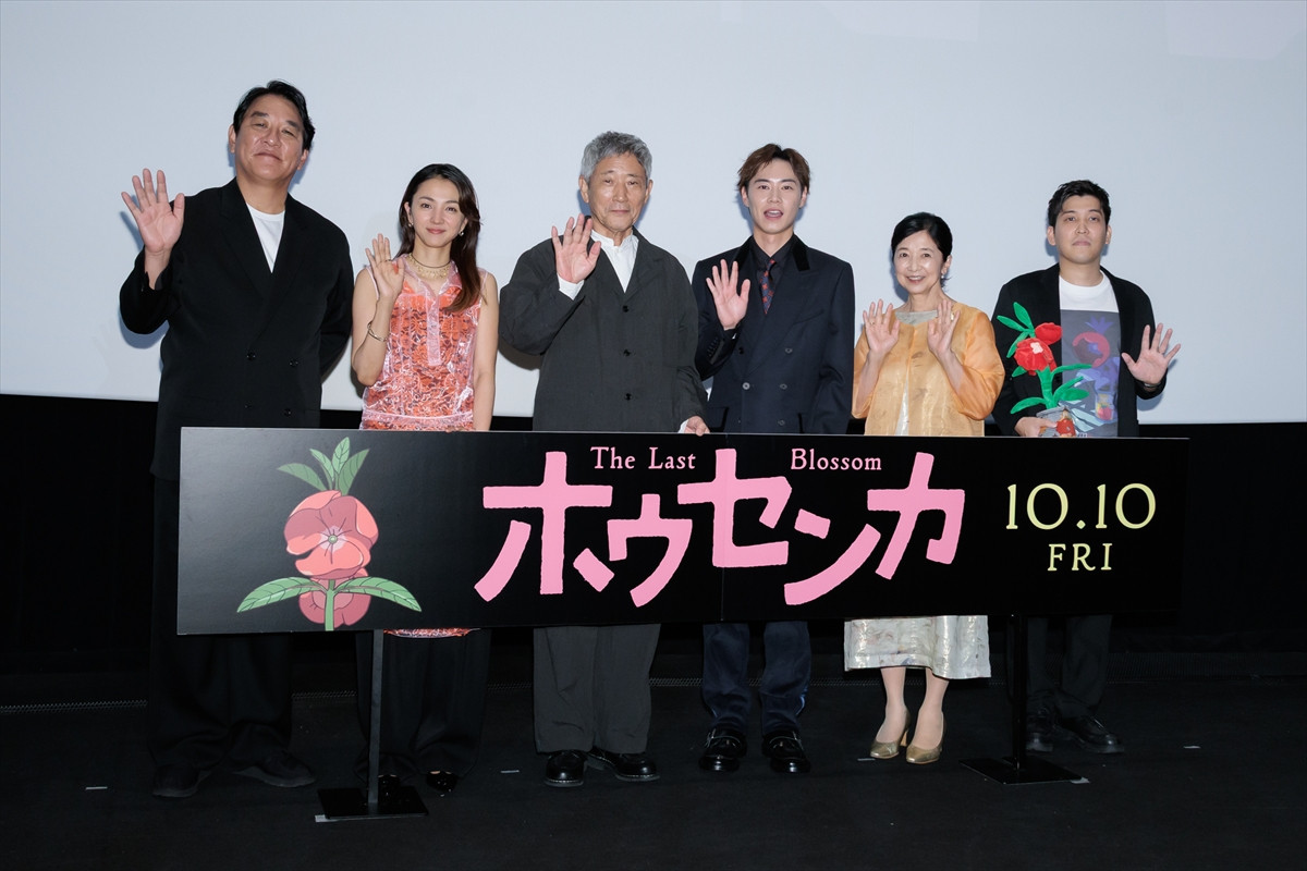 満島ひかり、戸塚純貴は良い意味で“空っぽ”「昔の役者さんが現代にタイムスリップしちゃったみたい」