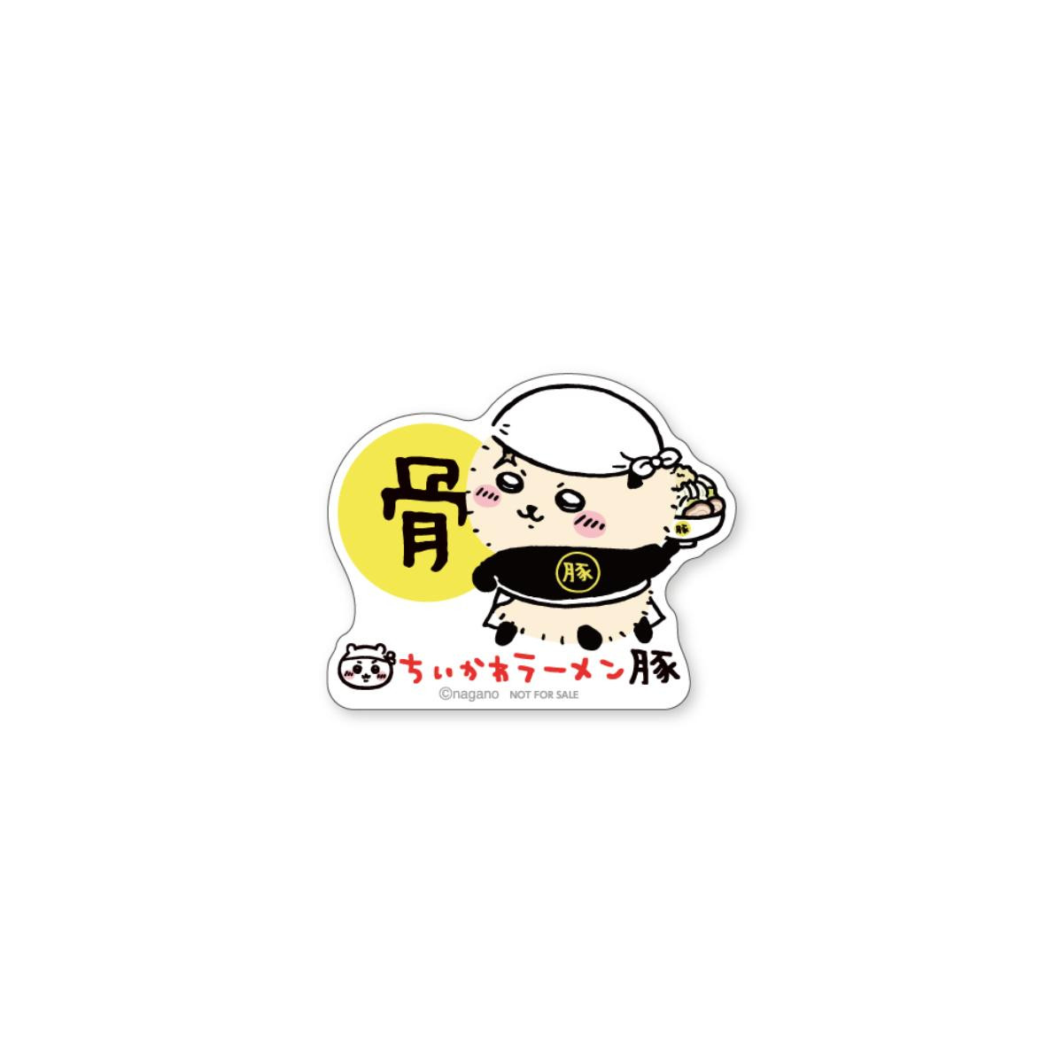 250910「ラーメン豚 豚骨」