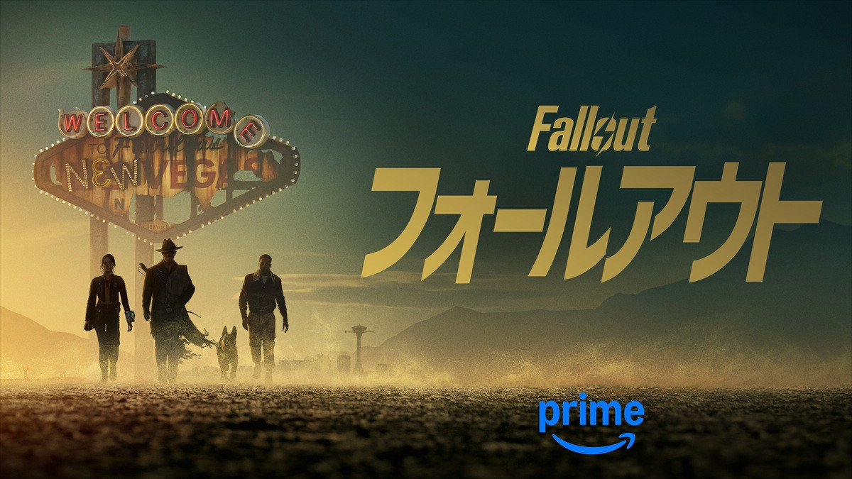 『フォールアウト』シーズン2ティザーアート