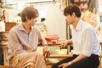 映画『（LOVE SONG）』場面写真