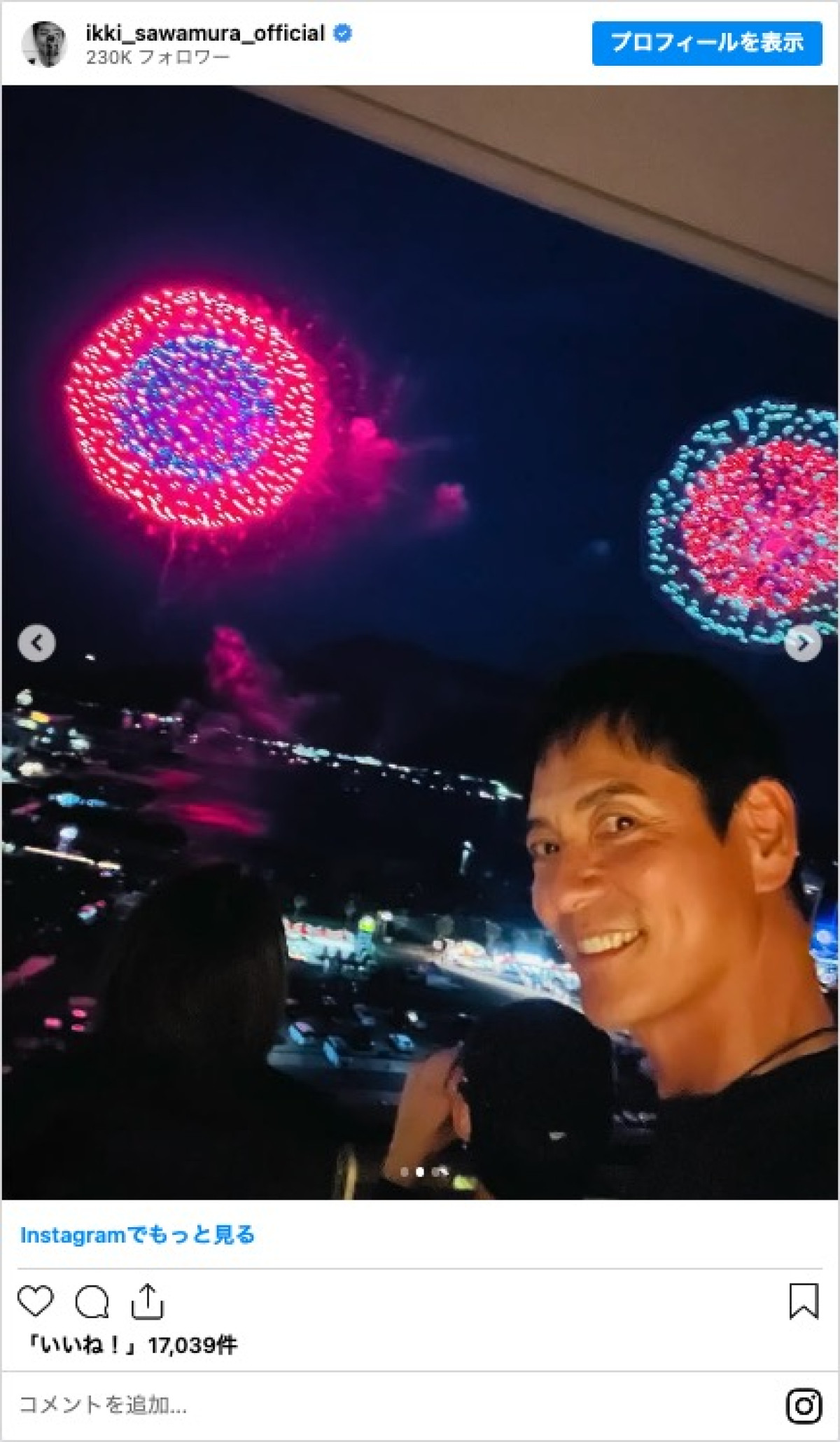 沢村一樹、“息子＆姪っ子女優”と花火大会へ　「お兄ちゃんイケメン」「素敵」