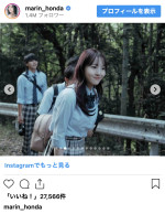 本田真凜、映画『カラダ探し』の制服オフショットを公開　※「本田真凜」インスタグラム