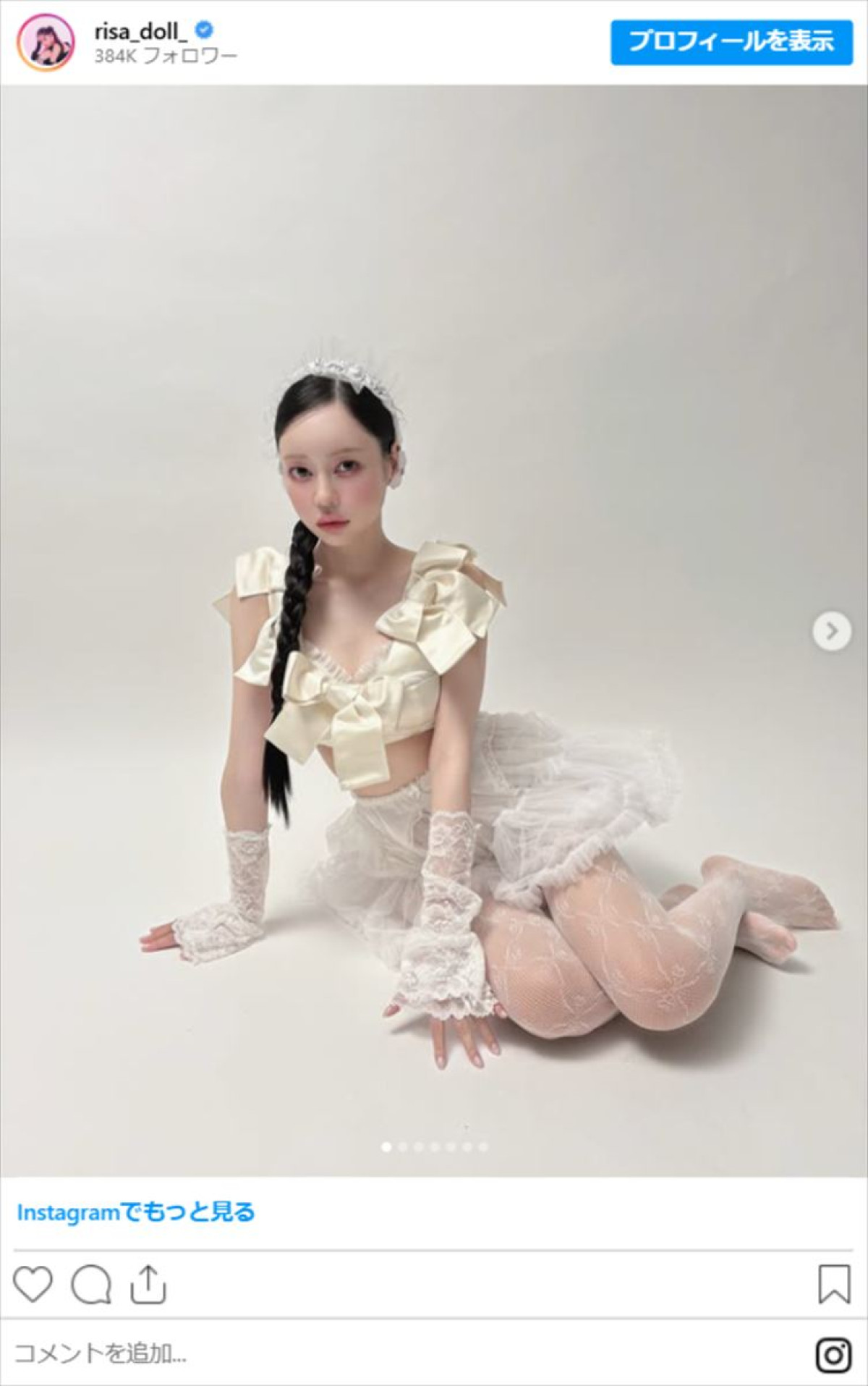 中村雅俊の美人娘36歳、水着で魅せる“抜群プロポーション”　ネット衝撃「パーフェクト」「可愛すぎる」