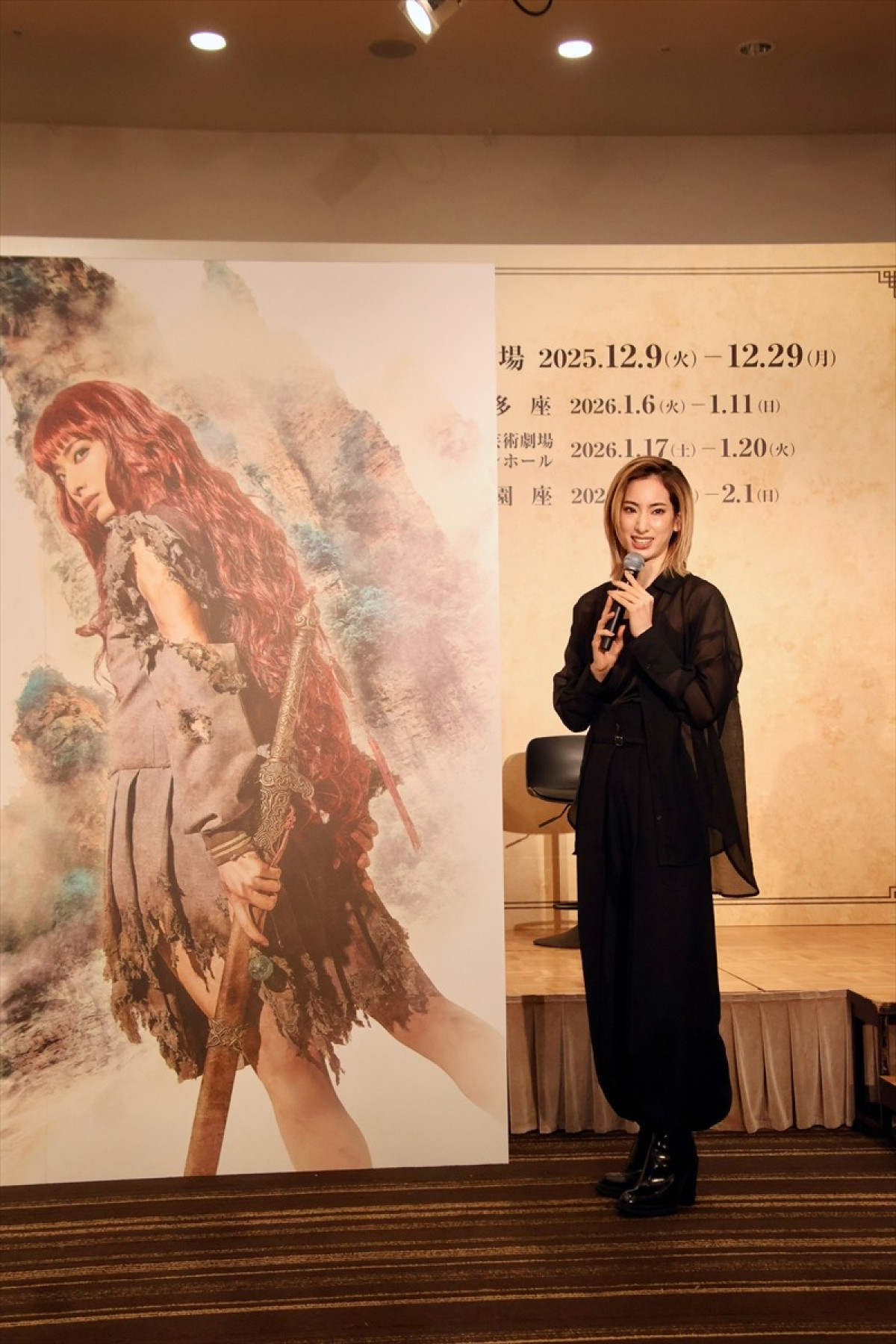 柚香光「燃えております」　退団後初のグランドミュージカル主演に「身が引き締まる思い」