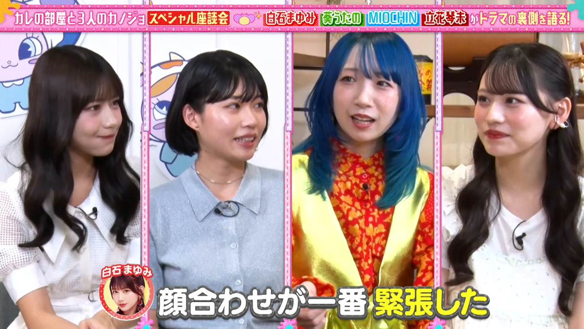 『あそばにゃそんそん』第20回