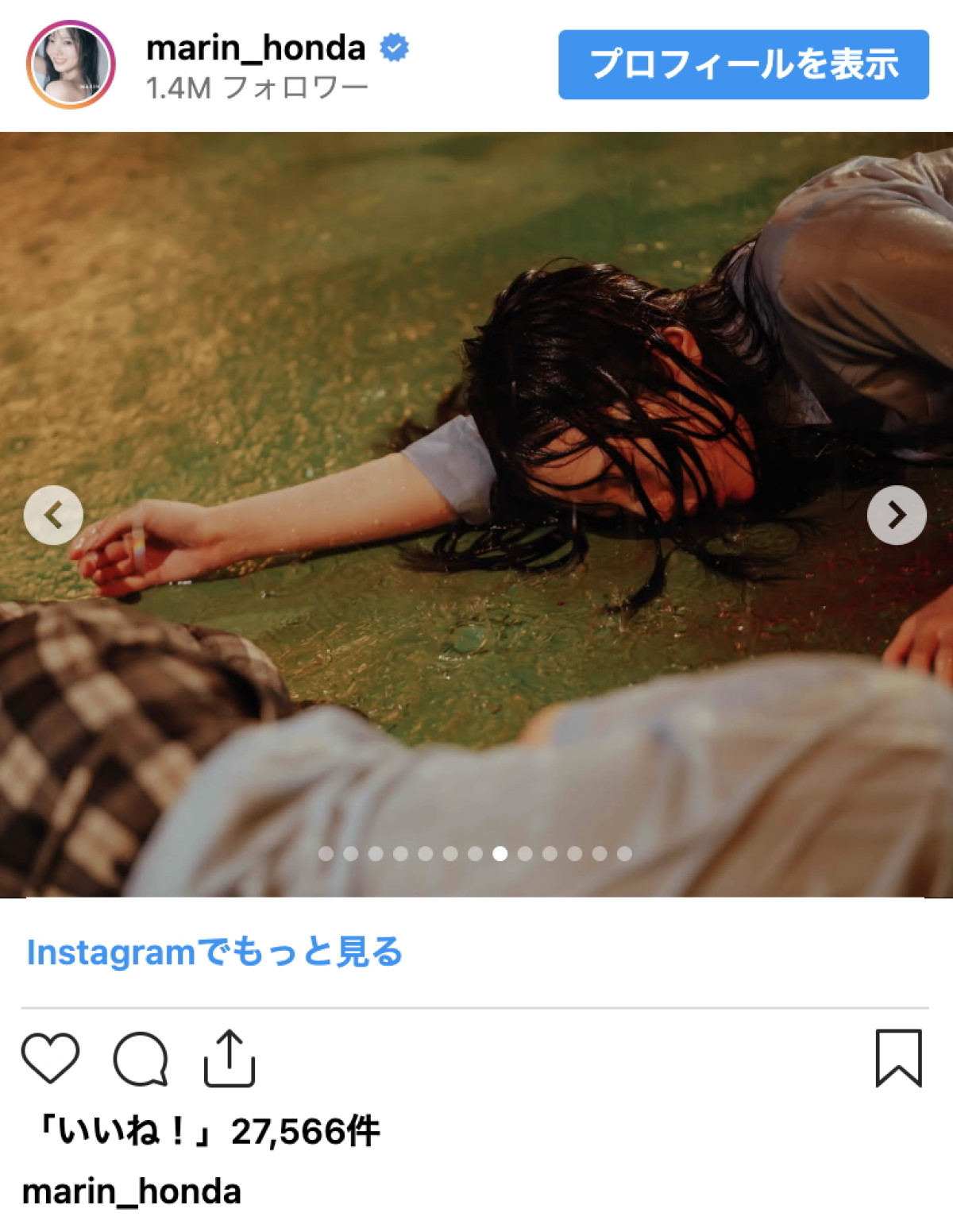 本田真凜、映画『カラダ探し』の制服オフショに反響　痛々しい“流血”シーンも「現役みたい」「いろんな表情が見られるの楽しみ」