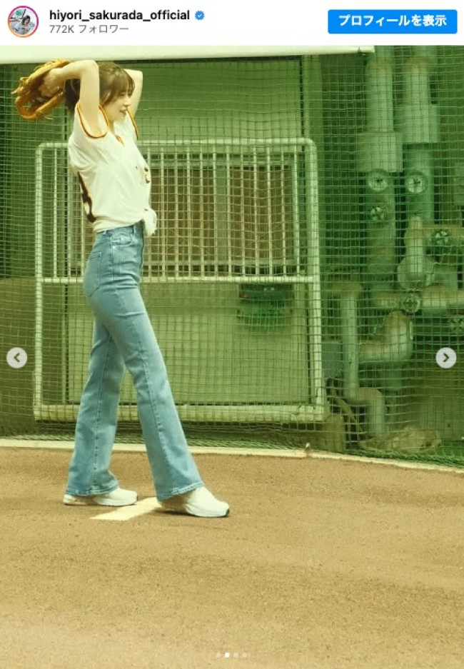 巨人のユニフォーム姿で初の始球式に臨んだ桜田ひより ※「桜田ひより」インスタグラム