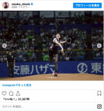 投球フォームに驚きの声が上がった岡田紗佳　※「岡田紗佳」インスタグラム