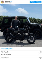 ユージ、愛車を披露　※「ユージ」インスタグラム
