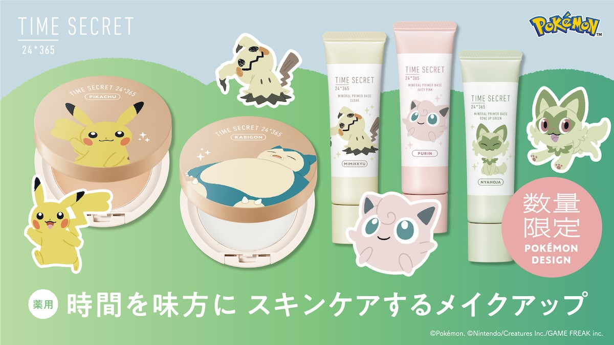 2025.9.12タイムシークレット×ポケモ