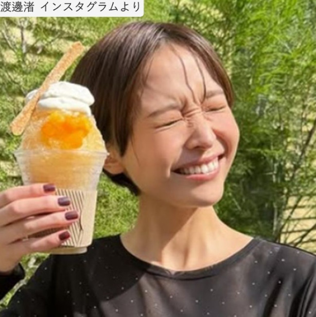 渡邊渚、近影 ※「渡邊渚」インスタグラム