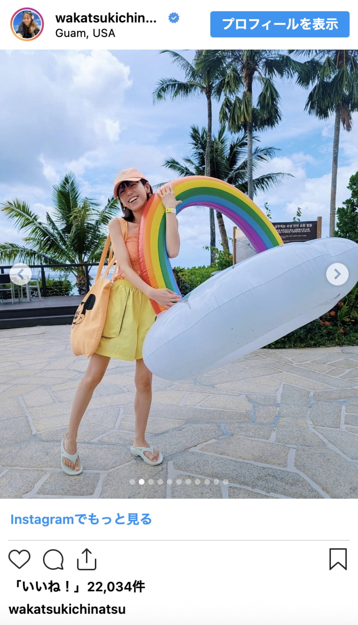 若槻千夏、家族とのグアム旅行ショットがかわいいと話題「老けな過ぎずっと若い」「オレンジ　似合う」