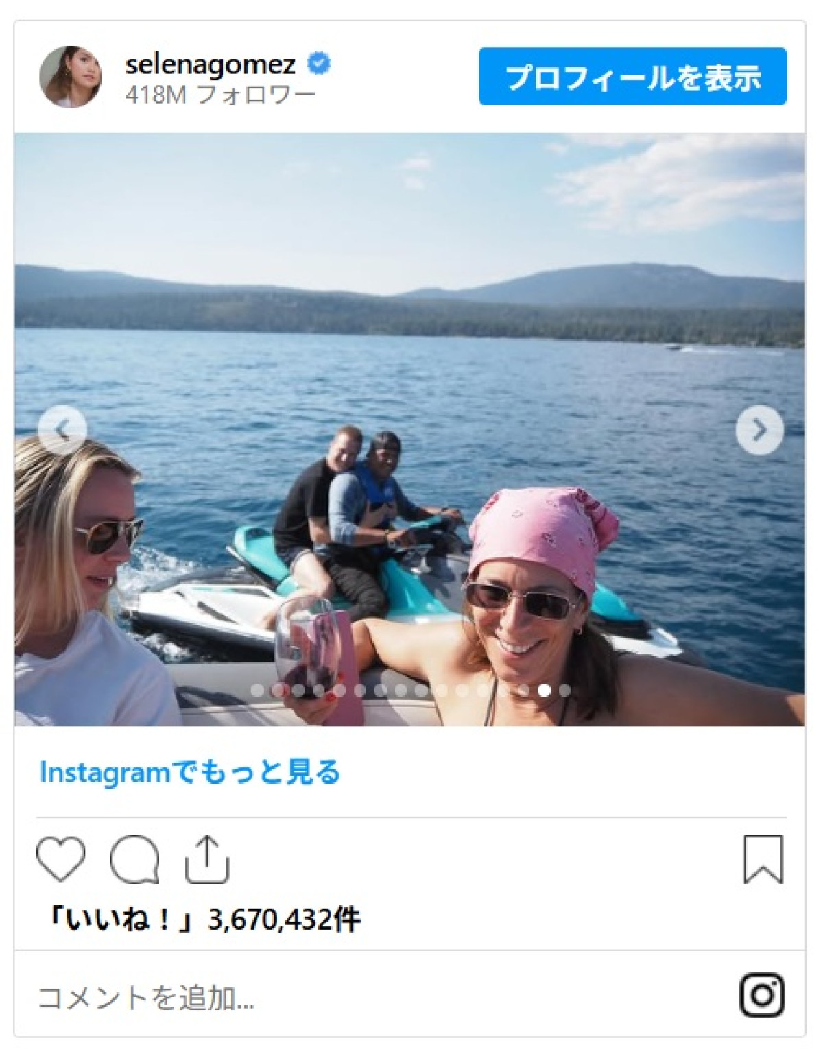 セレーナ・ゴメス＆婚約者、各自独身さよならパーティーを終えて合流