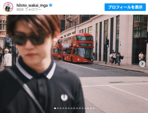 ミセス 若井滉斗の“彼氏感”あふれるプラべ写真が話題！　「ビジュよすぎ」「眼福」と反響