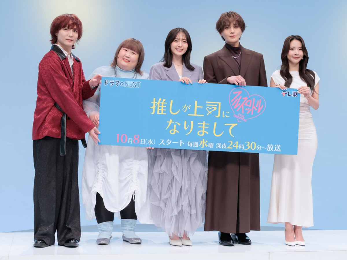 鈴木愛理＆八木勇征、推しが“一生上司”or“1日恋人”の答えは？「絶対いい日じゃないですか」