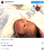 中川翔子、双子出産で幸せ報告　※「中川翔子」インスタグラム