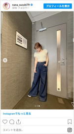 鈴木奈々、かわいいデニムコーデに反響　※「鈴木奈々」インスタグラム