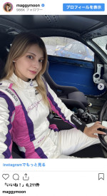 マギー、レーシングスーツをまといドリフト特訓　※「マギー」インスタグラム