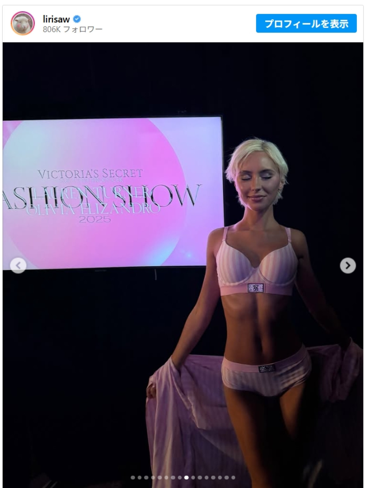ジュード・ロウの美人娘が「ヴィクトリアズ・シークレット・ショー」デビュー