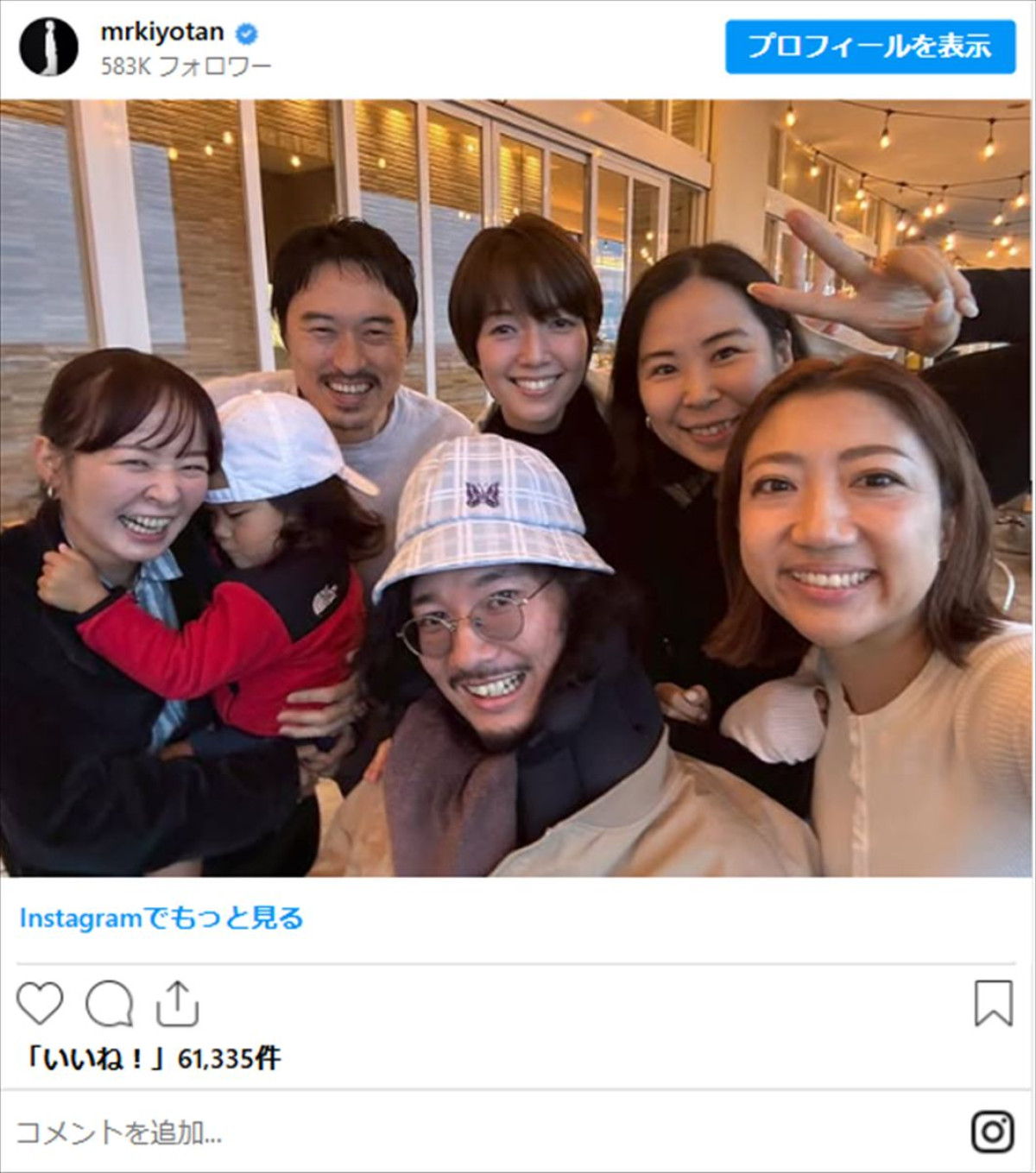 脳出血で療養中の清原翔32歳、佐藤栞里らに囲まれ“眩しい笑顔” 「めっちゃ素敵」「愛されてる」