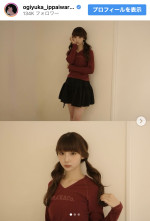 第1子出産の荻野由佳、30年前の母の服を着用 ※「荻野由佳」インスタグラム