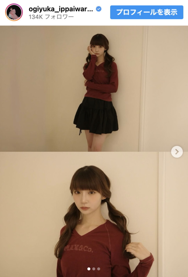 第1子出産の荻野由佳、30年前の母の服を着用 ※「荻野由佳」インスタグラム