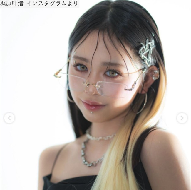 梶原叶渚、激変姿 ※「梶原叶渚」インスタグラム