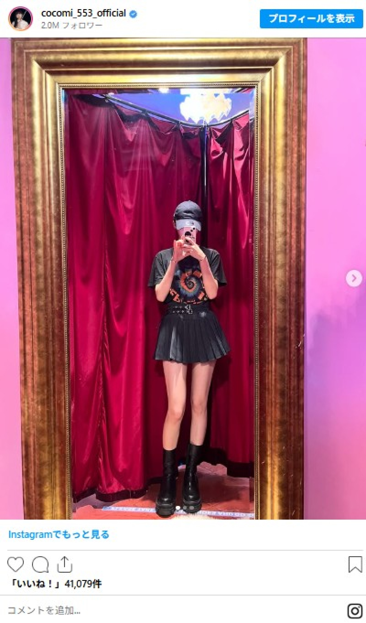美女たちの“秋コーデ”をイッキ見！　キムタク×静香の長女はレアなミニスカコーデ