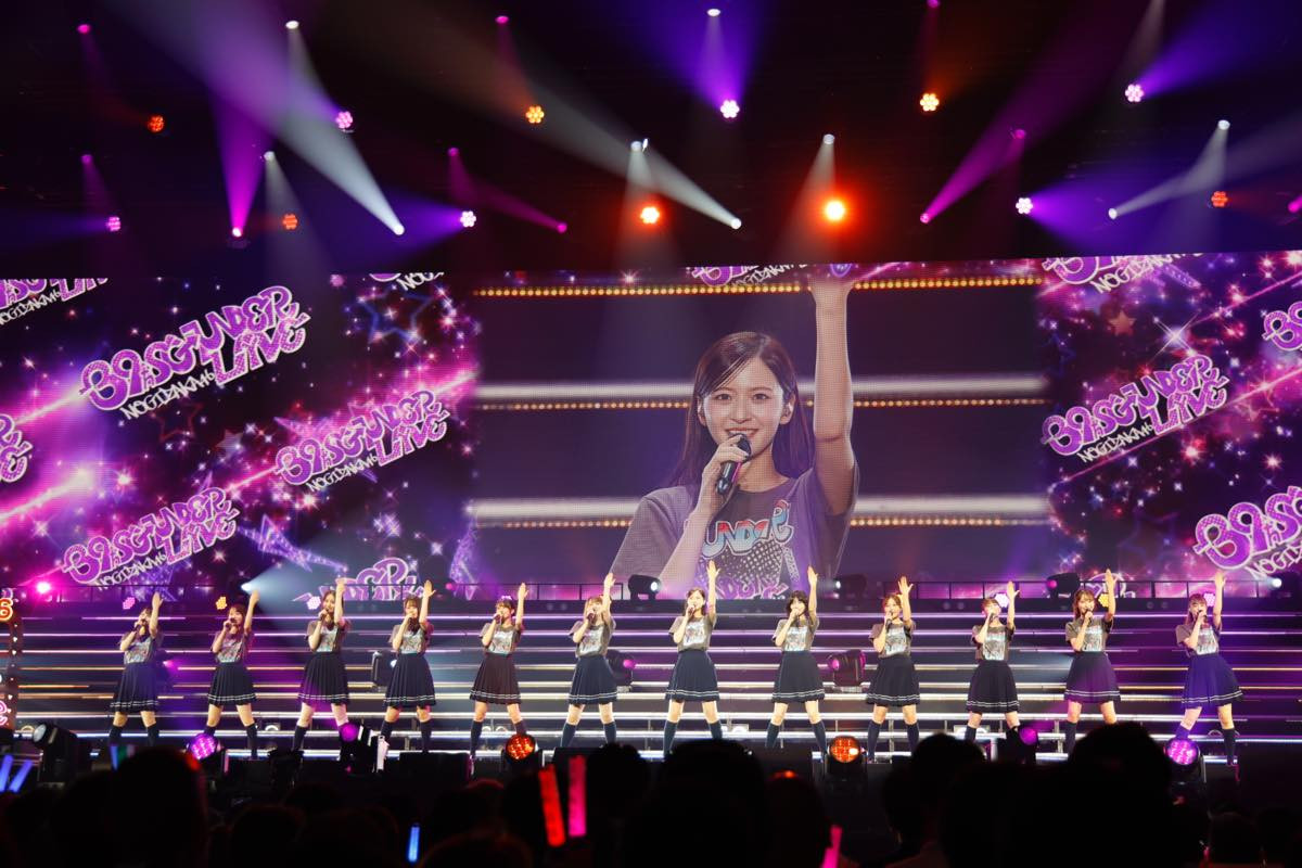 乃木坂46、39thシングルアンダーライブ完走　座長・金川紗耶「いろいろ乗り越えて、私たちはステージに立っています」
