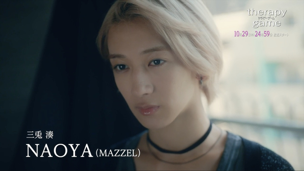 NAOYA＆冨田侑暉W主演『セラピーゲーム』予告解禁　OPテーマは龍宮城＆EDテーマはMAZZELに決定