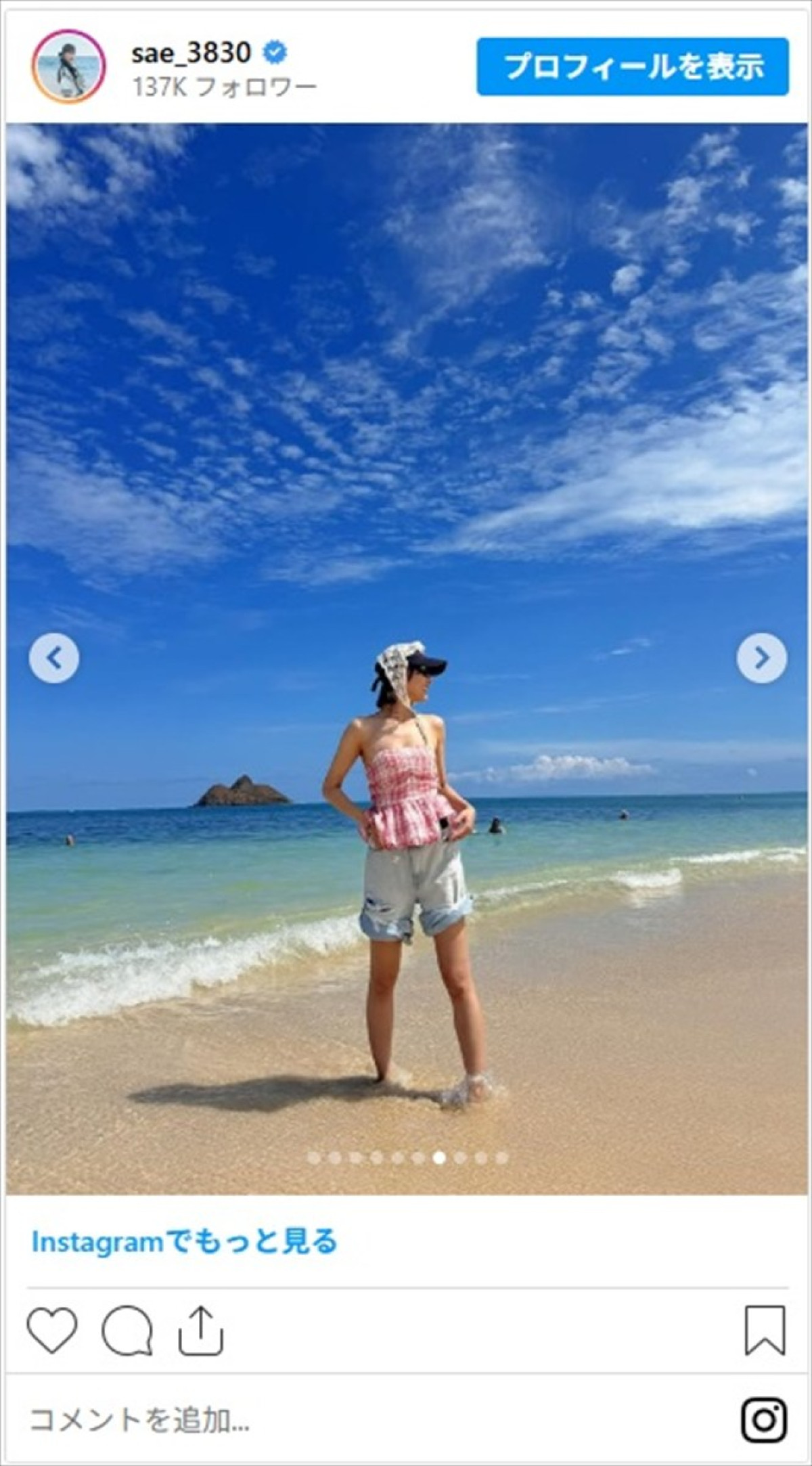 「安心してください」宮澤佐江、ハワイオフショにファンが仰天「服着てねーの？って思ってしまいました」