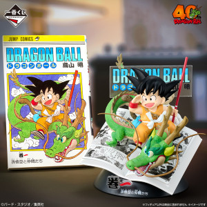 『ドラゴンボール』新作“一番くじ”発売! 原作コミックスの表紙を再現したフィギュアなど展開