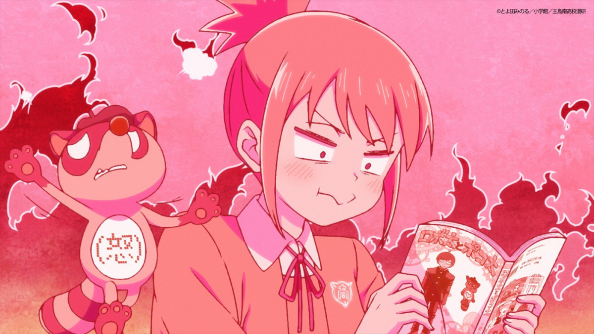 『これ描いて死ね』アニメ化＆日テレ系で26年放送！　ティザーPV＆キャラ設定画解禁