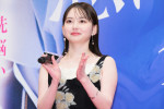山田杏奈、映画『恋に至る病』完成披露舞台挨拶に登場