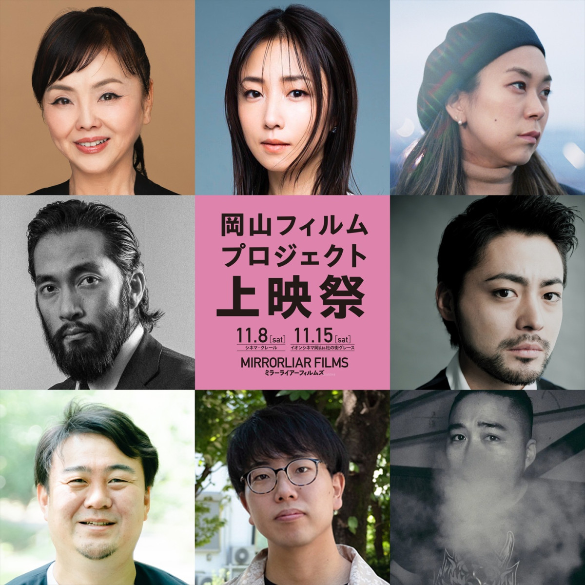 『MIRRORLIAR FILMS Season8』、水曜日のカンパネラ「桃太郎」を使用した本予告＆新場面写真6点解禁