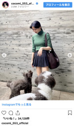 Cocomi、祖母が撮影したオフショットを公開　※「Cocomi」インスタグラム