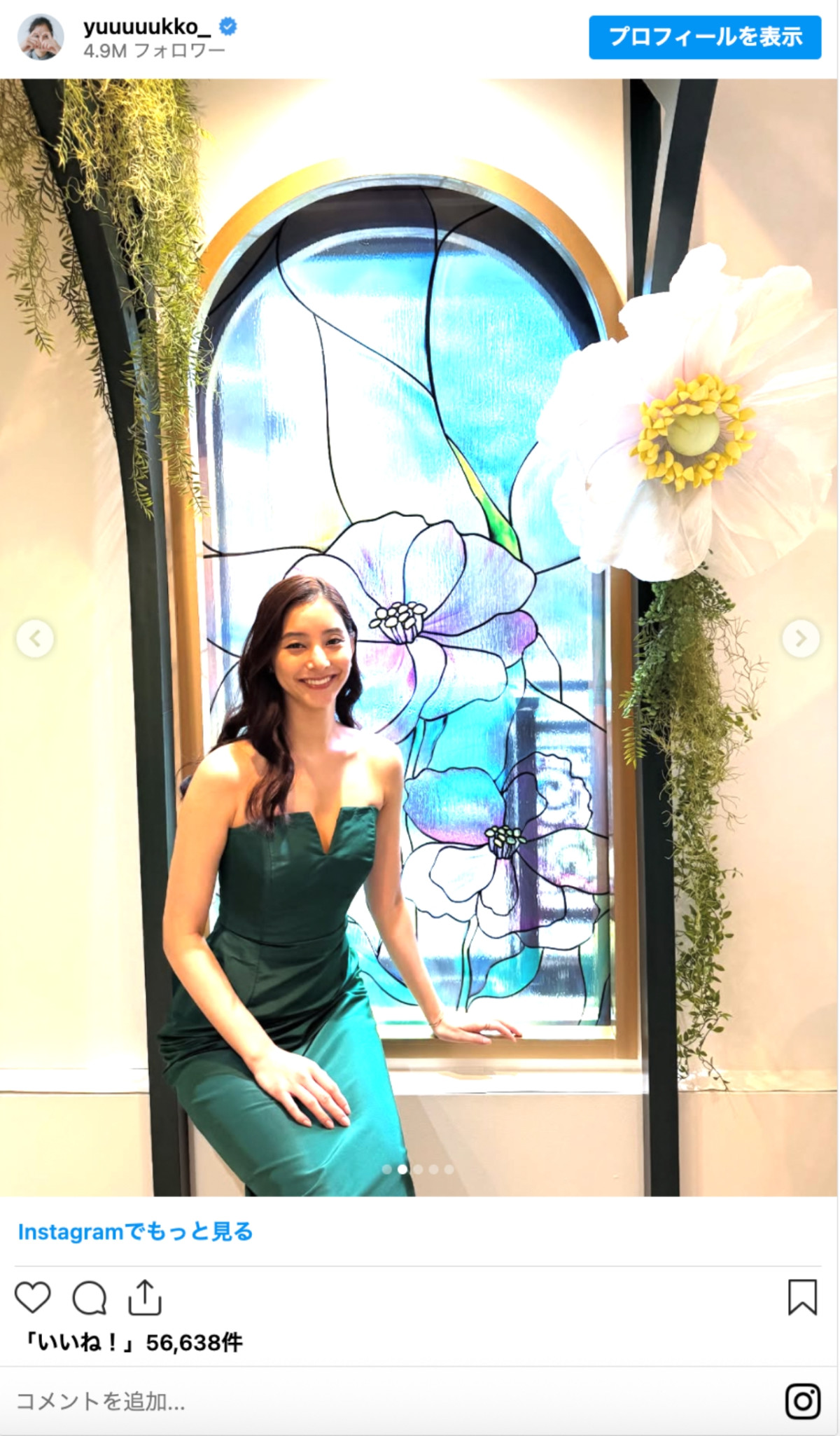 新木優子、圧巻のドレス姿に絶賛の声「ため息が出るほど綺麗」　抜群のスタイル際立つ全身ショットも