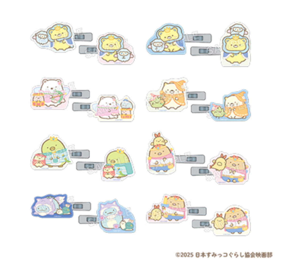 251023_すみっコぐらし
