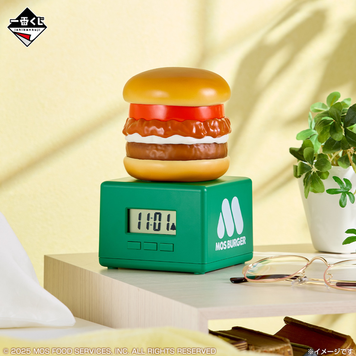 20251024 一番くじ モスバーガー 2
