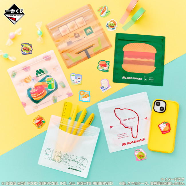 写真）「一番くじ モスバーガー 2」が発売決定！ A賞は約28cmの